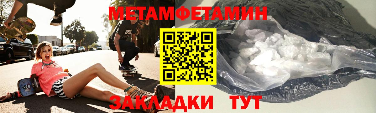 АМФ  АМФ VHQ  Вход с VPN  Тавда 