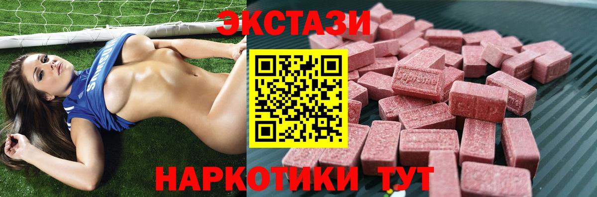 Экстази louis Vuitton Тавда