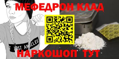 тгк Новодвинск