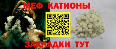 тгк Новодвинск