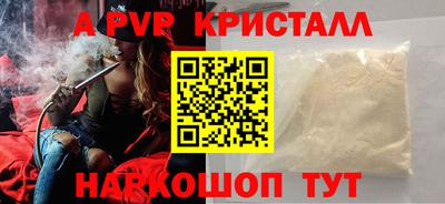 гидра Новокубанск