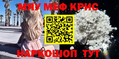 винт Новозыбков