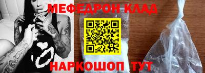 винт Новозыбков