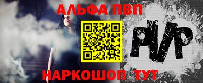 гидра Новокубанск