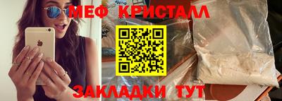 тгк Новодвинск