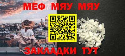 тгк Новодвинск
