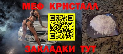 гидра Новокубанск