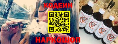 тгк Новодвинск