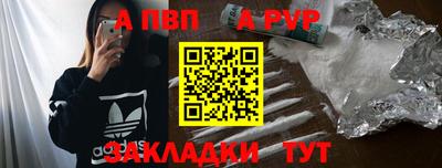 гидра Новокубанск