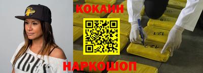 гидра Новокубанск
