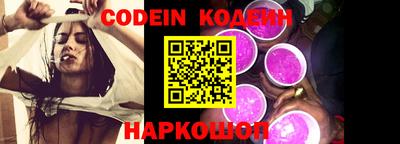 тгк Новодвинск