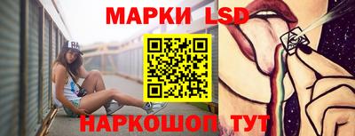 гидра Новокубанск