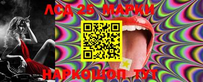 винт Новозыбков