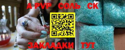 гидра Новокубанск