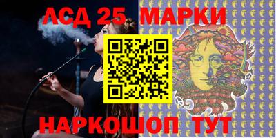гидра Новокубанск