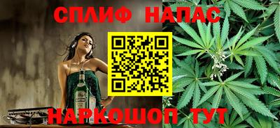 гидра Новокубанск