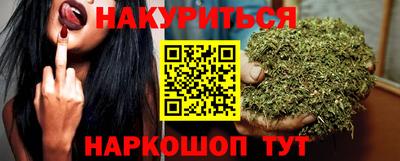 спайс Обь