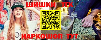 гидра Новокубанск