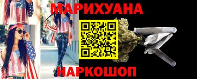 гидра Новокубанск