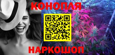 спайс Обь