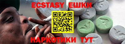 винт Новозыбков