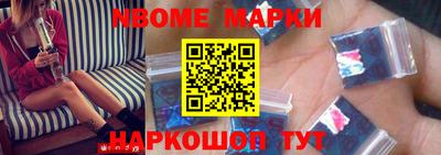 гидра Новокубанск