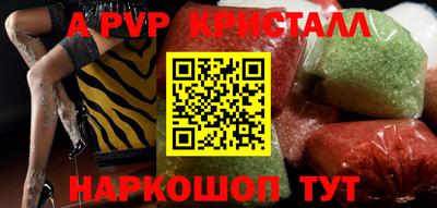 винт Новозыбков