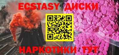 винт Новозыбков
