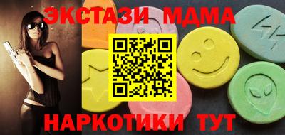 тгк Новодвинск