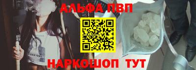 гидра Новокубанск