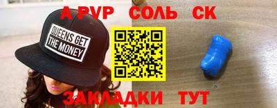 тгк Новодвинск