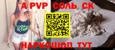винт Новозыбков