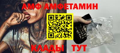 первитин Обнинск