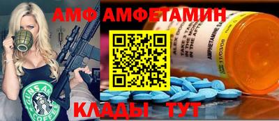 винт Новозыбков