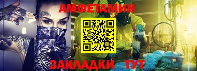 винт Новозыбков