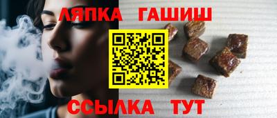 тгк Новодвинск