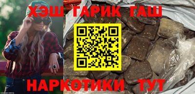 винт Новозыбков