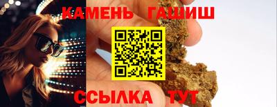 винт Новозыбков