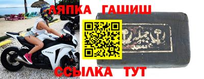 гидра Новокубанск
