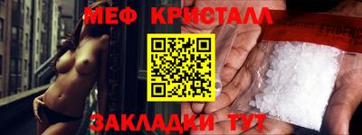 гидра Новокубанск