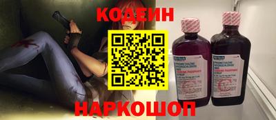 гидра Новокубанск