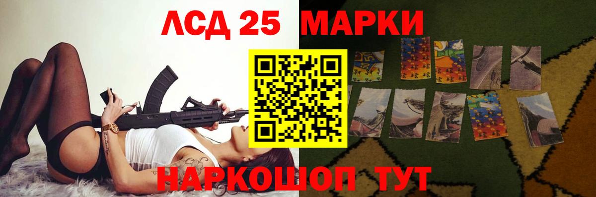 Тавда  Лсд 25 экстази ecstasy  Лсд 25 экстази кислота  Вход с VPN 