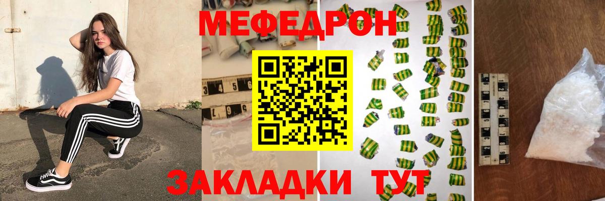 МЕФ кристаллы  LSD-25  Вход с VPN  ГАШ  МЕФ  Тавда  Вейп ТГК  Гашиш 