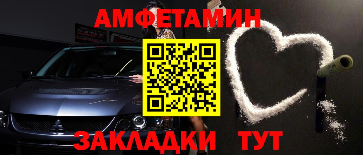 Первитин пудра  Вход с VPN  Тавда 