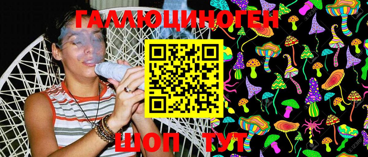 Псилоцибиновые грибы мицелий Тавда