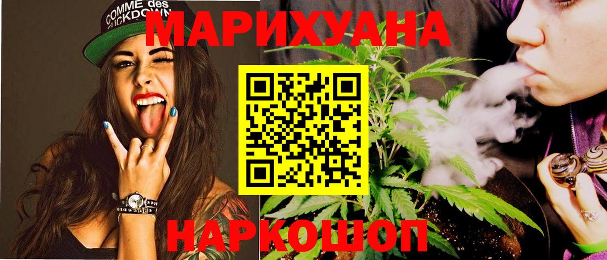 Шишки марихуана Bruce Banner  Вход с VPN  Тавда  Канабис THC 21%  Каннабис тримм 
